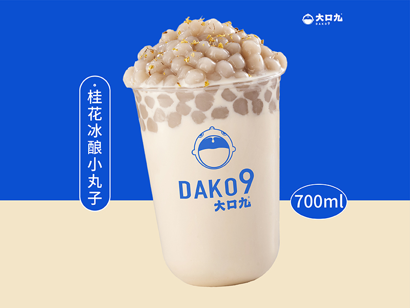 桂花冰酿小丸子 拷贝.jpg